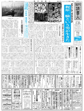 表紙画像