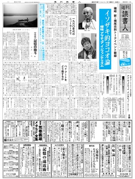 表紙画像