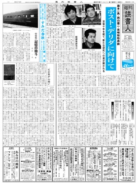 表紙画像