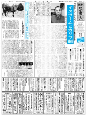 表紙画像