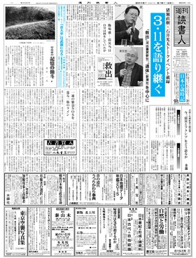 表紙画像