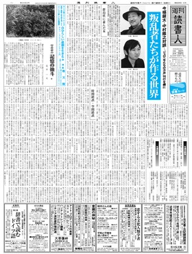 表紙画像