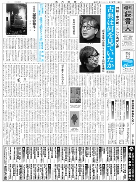 表紙画像