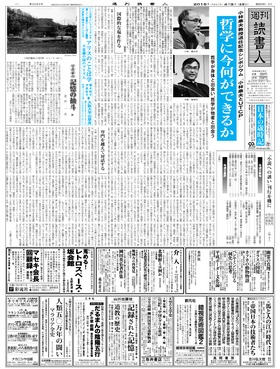 表紙画像