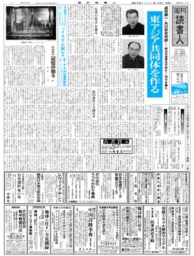 表紙画像