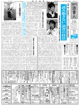 表紙画像