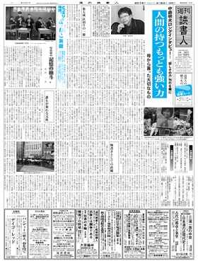 表紙画像