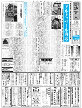 表紙画像