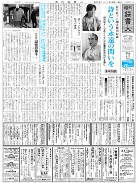 表紙画像