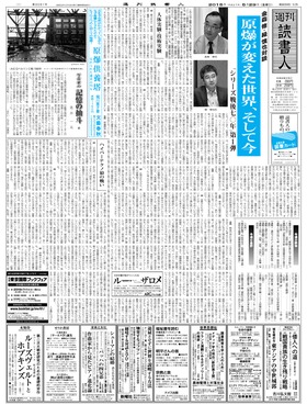 表紙画像