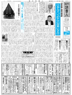 表紙画像