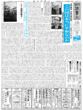 表紙画像