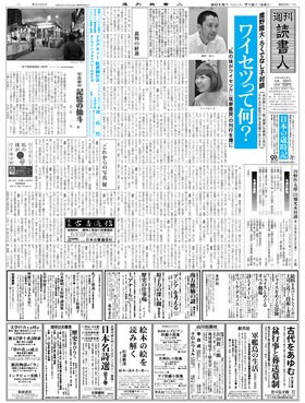 表紙画像
