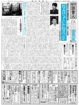 表紙画像