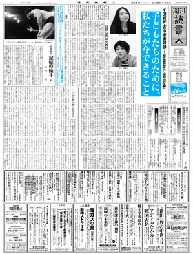 表紙画像