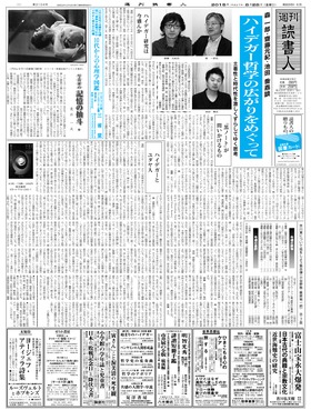 表紙画像