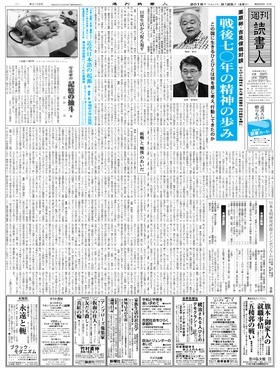 表紙画像