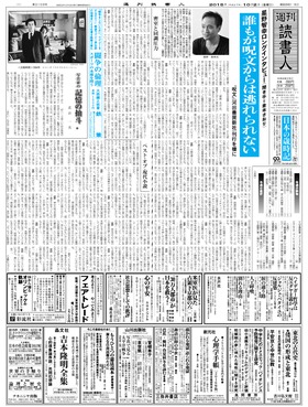 表紙画像