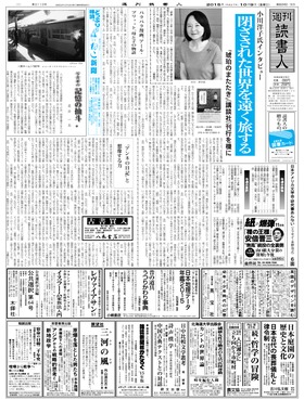 表紙画像