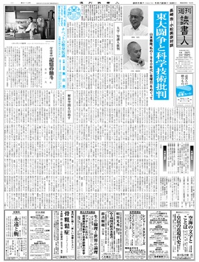 表紙画像