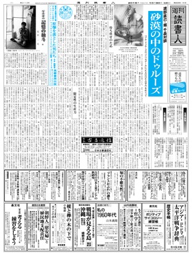 表紙画像