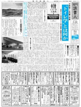 表紙画像