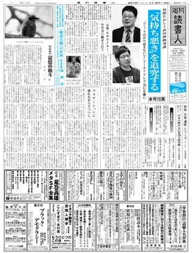 表紙画像