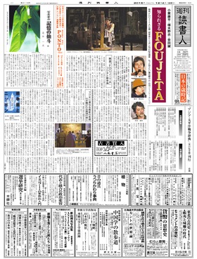 表紙画像