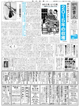 表紙画像