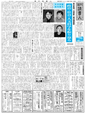 表紙画像