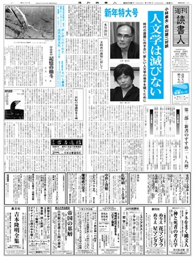 表紙画像