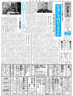 表紙画像