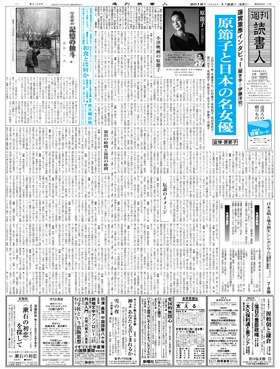 表紙画像