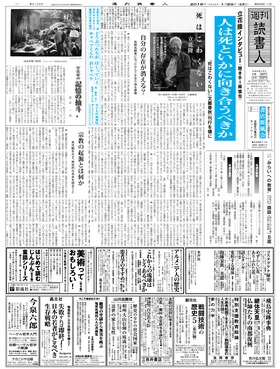 表紙画像