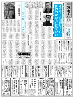表紙画像