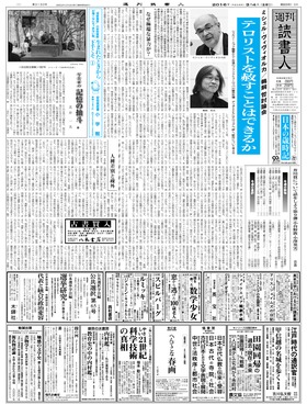 表紙画像