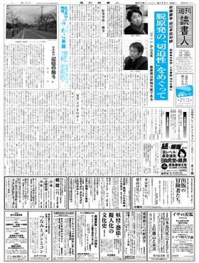 表紙画像