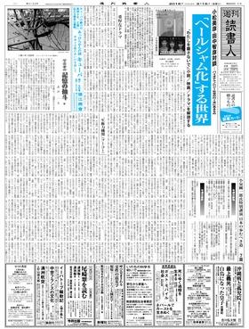 表紙画像