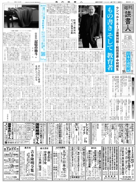 表紙画像
