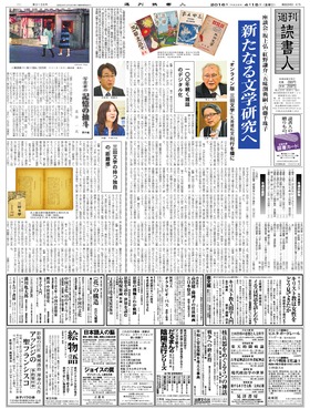 表紙画像