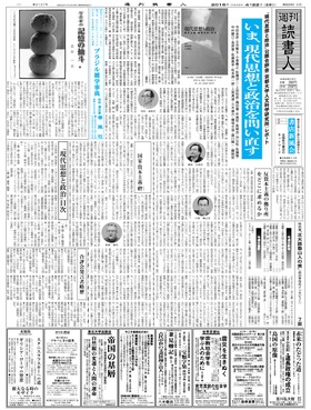 表紙画像