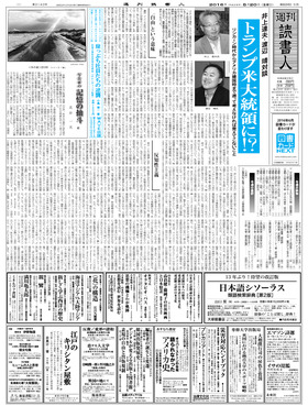 表紙画像