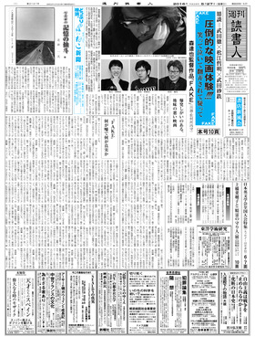 表紙画像