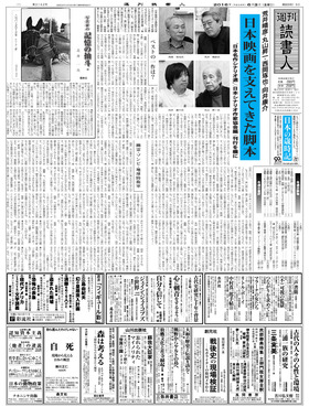 表紙画像
