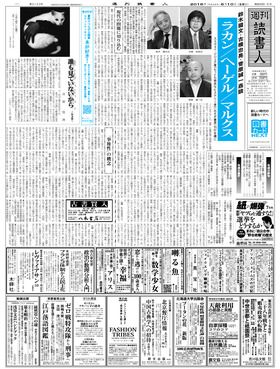 表紙画像