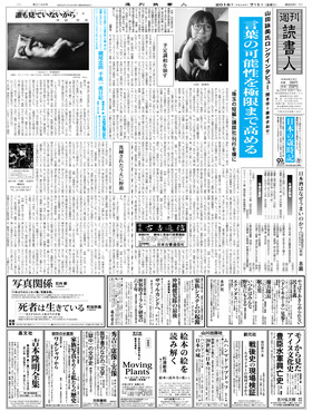 表紙画像