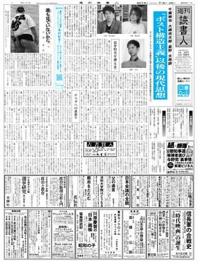 表紙画像
