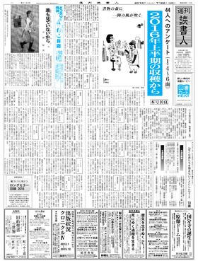 表紙画像