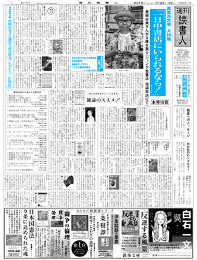 表紙画像