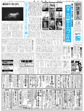 表紙画像